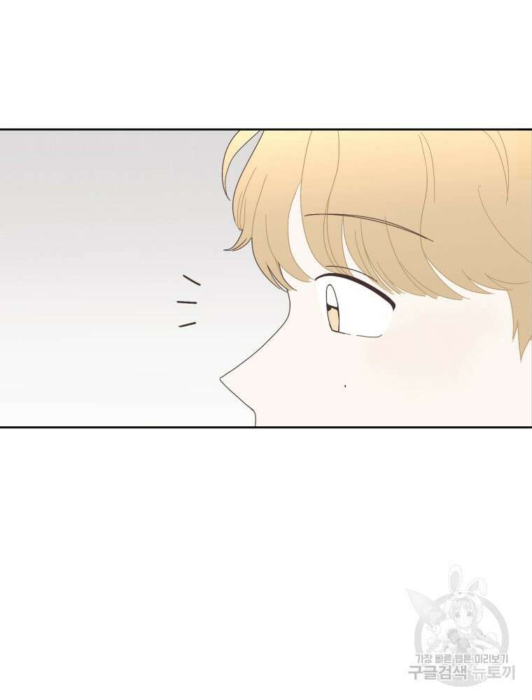 새벽을 사랑하는 방법 7화 41