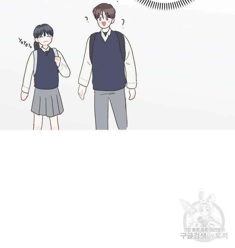 새벽을 사랑하는 방법 7화 102
