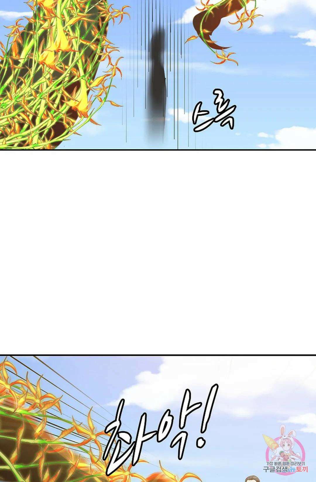 무련전봉 1020화 24