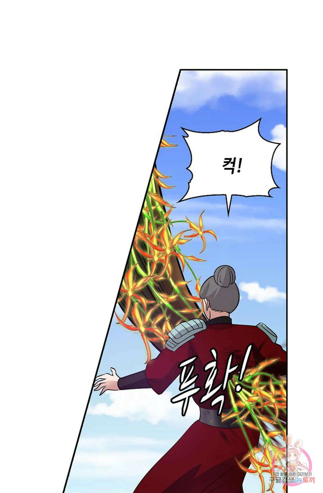 무련전봉 1020화 31