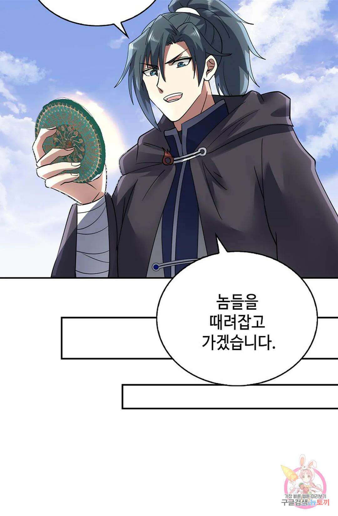 무련전봉 1020화 37