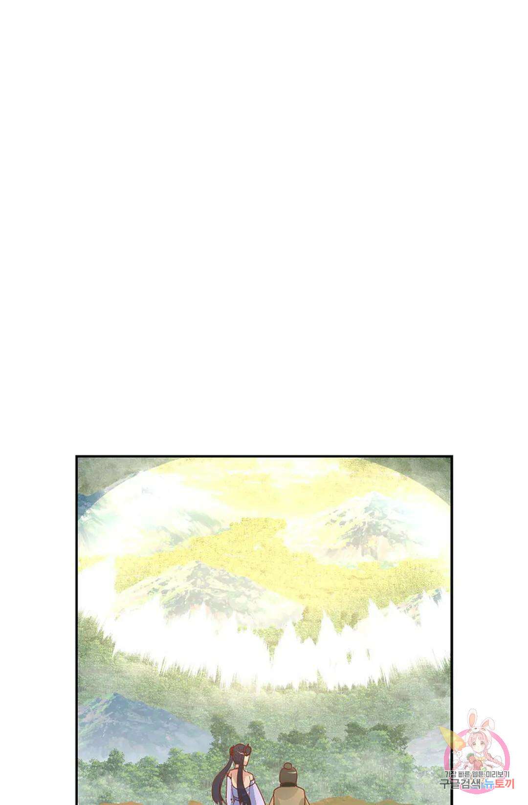 무련전봉 1020화 40