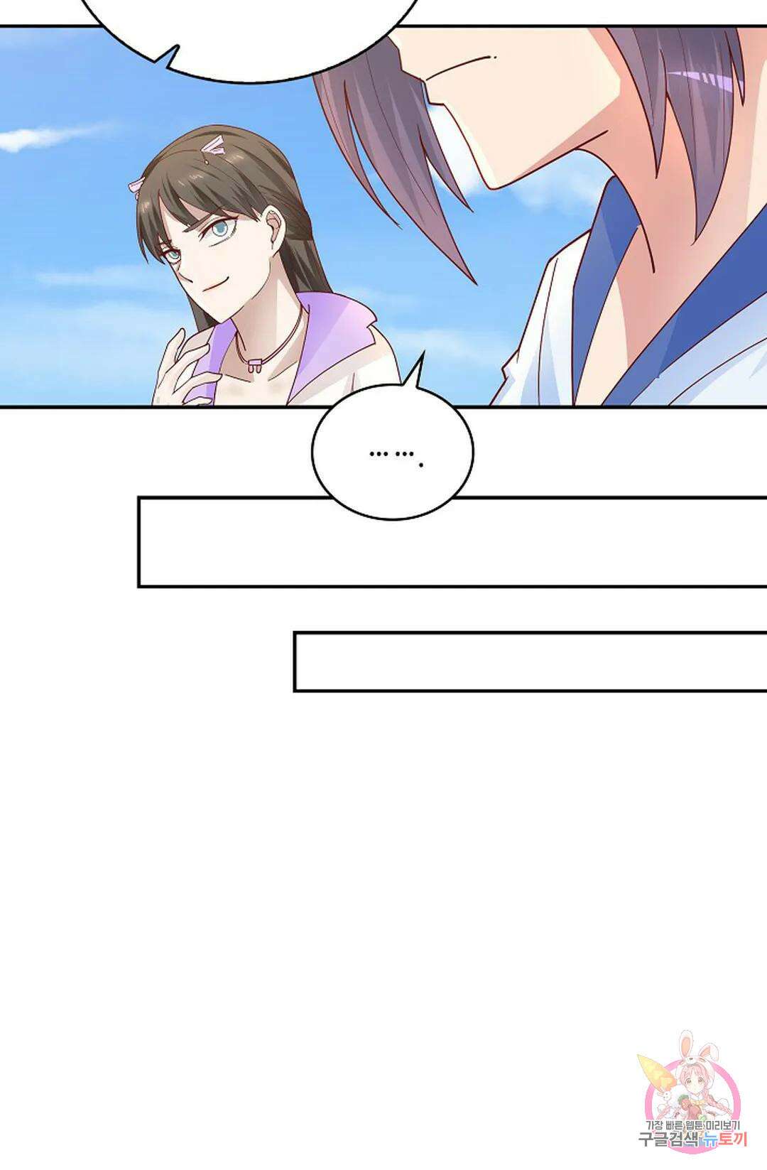 무련전봉 1020화 51