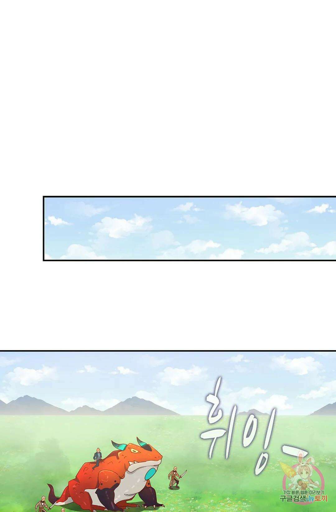 무련전봉 1020화 62