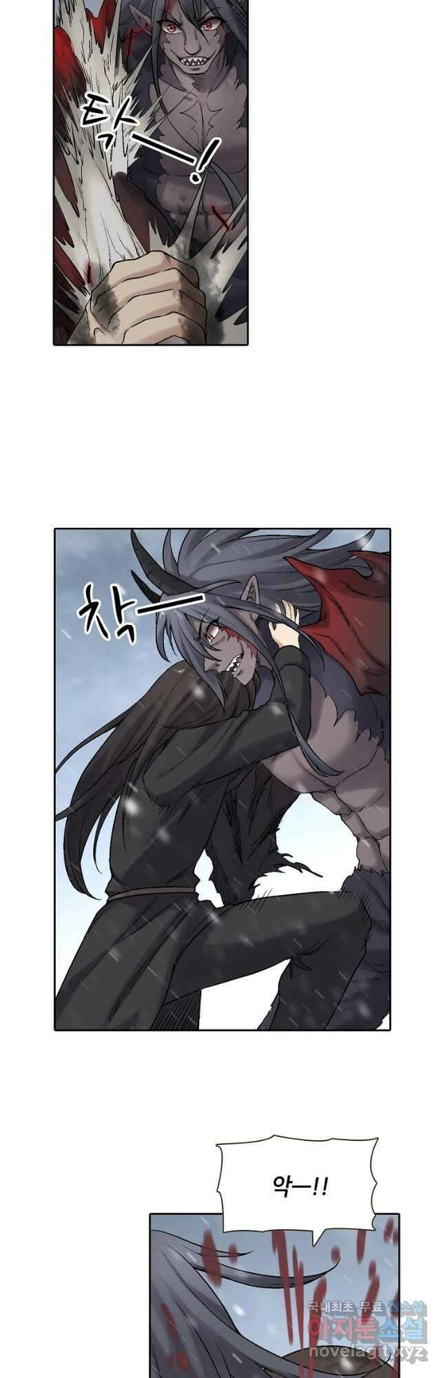 무기가게 사장님 175화 3