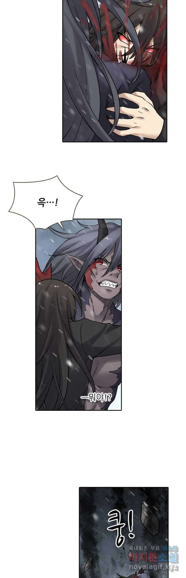 무기가게 사장님 175화 4