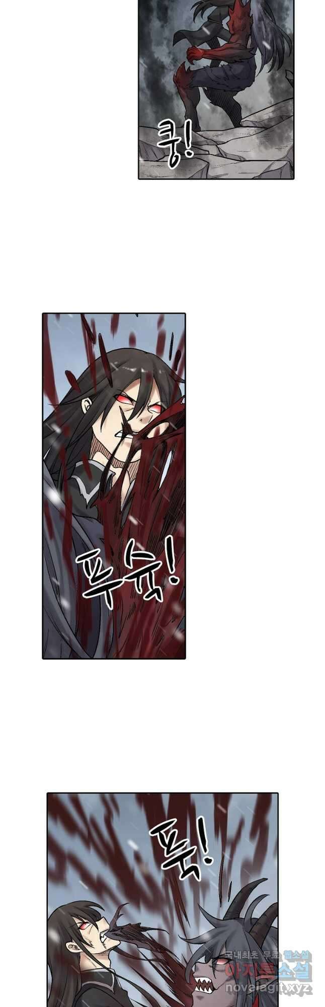 무기가게 사장님 175화 5