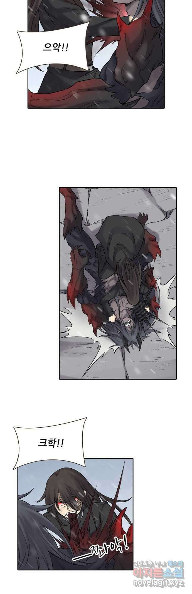 무기가게 사장님 175화 6