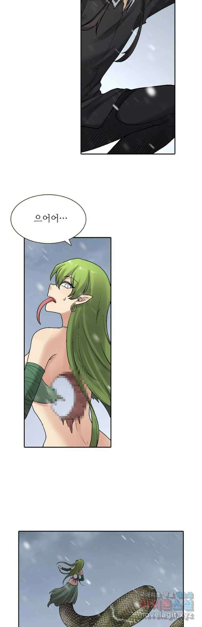 무기가게 사장님 175화 13