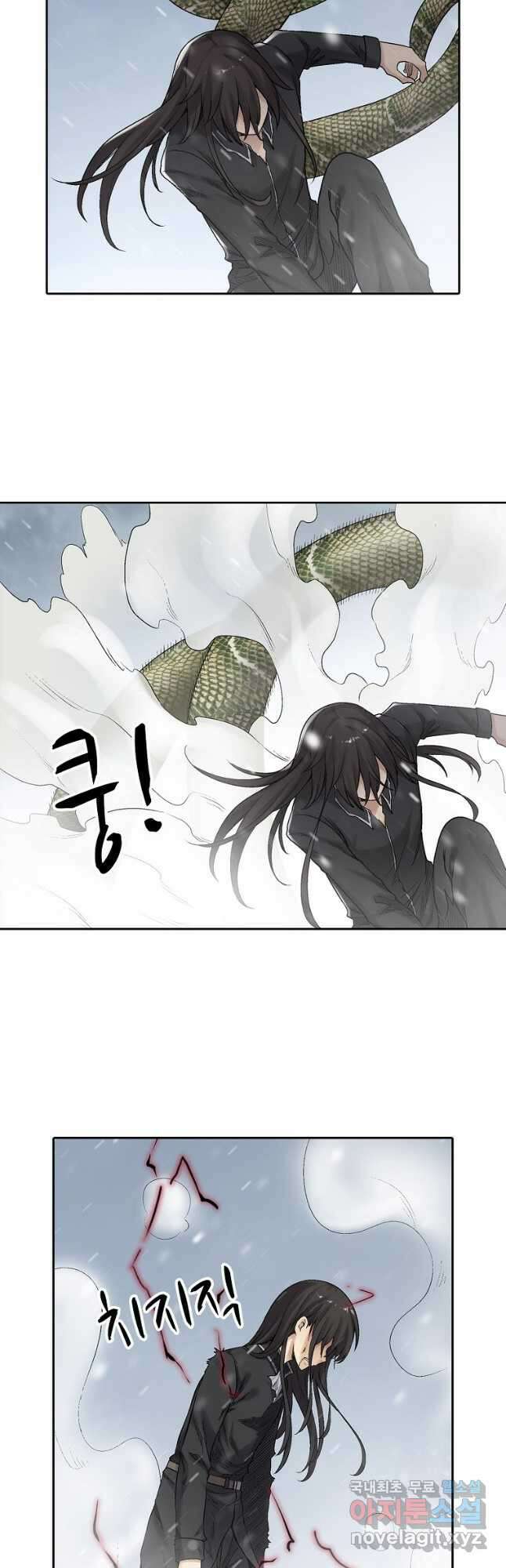 무기가게 사장님 175화 14