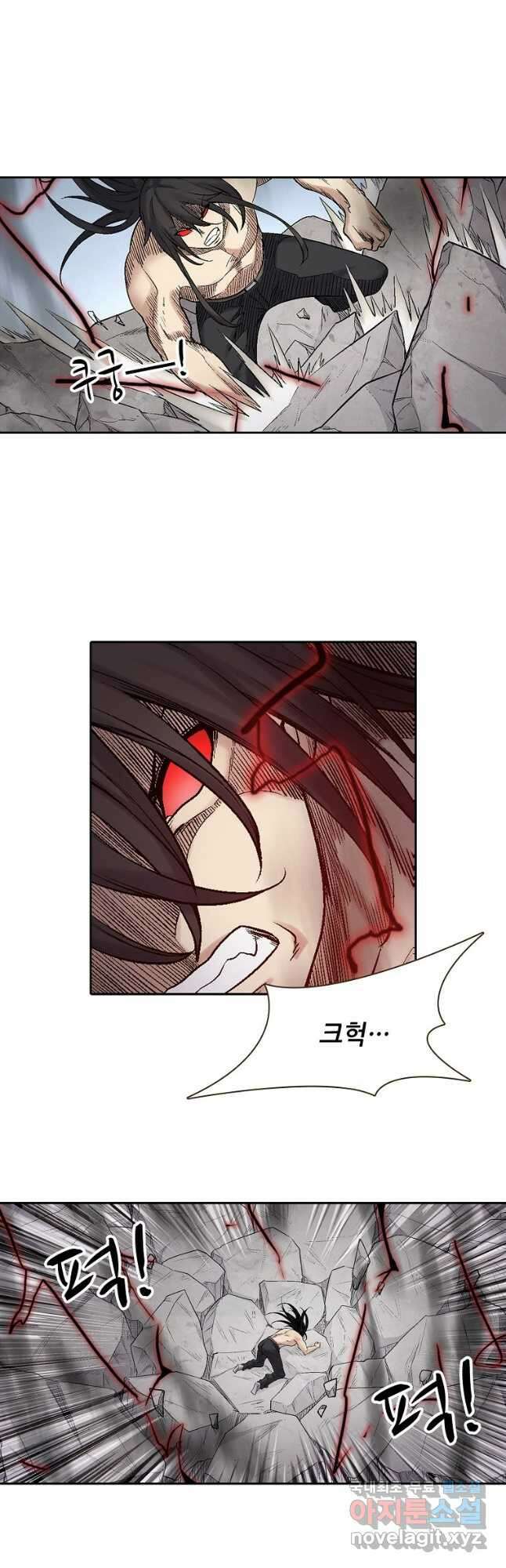 무기가게 사장님 175화 17