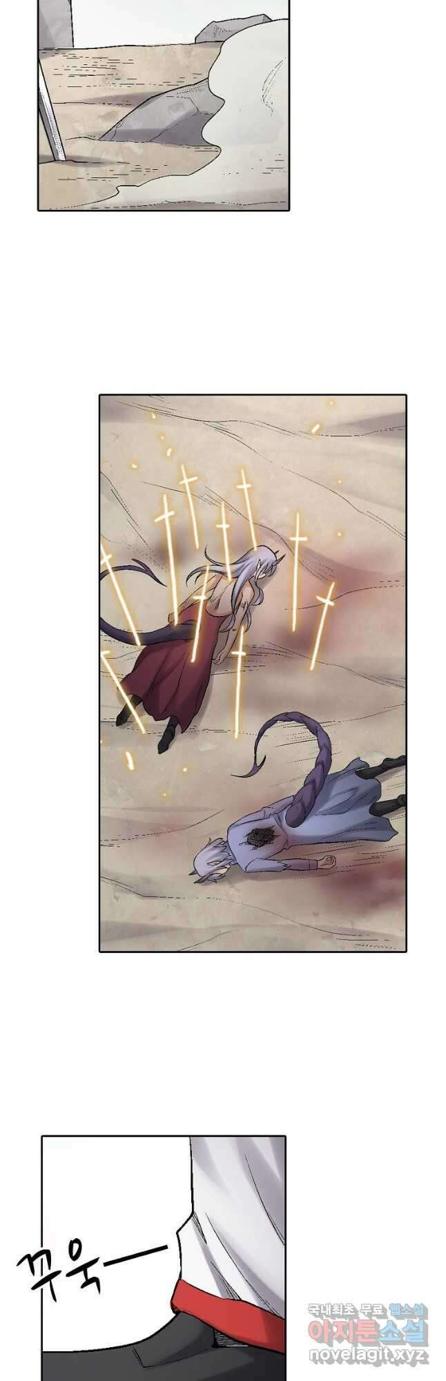 무기가게 사장님 175화 29