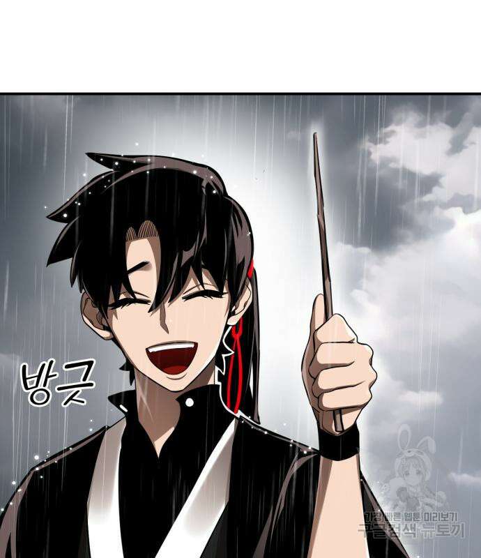 염라강림 4화 30