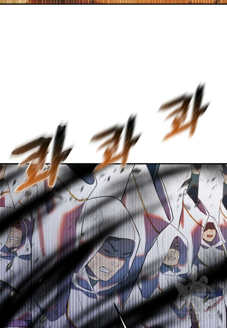 골든메이지 35화 23