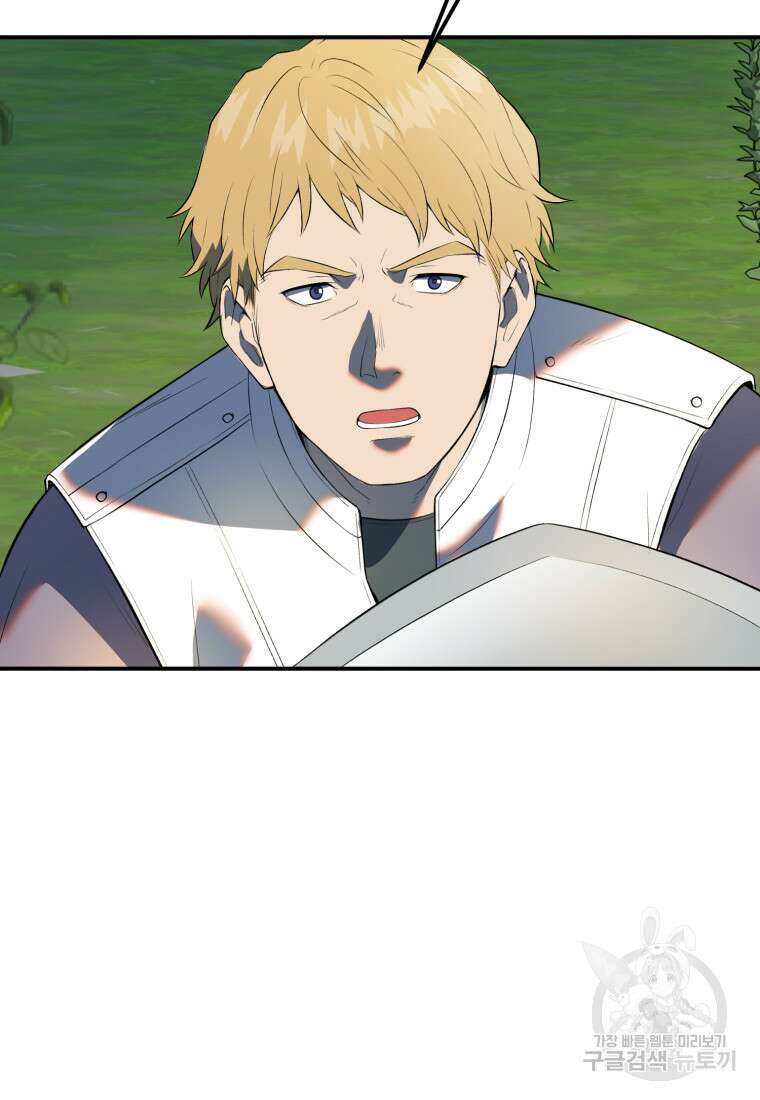 골든메이지 35화 59