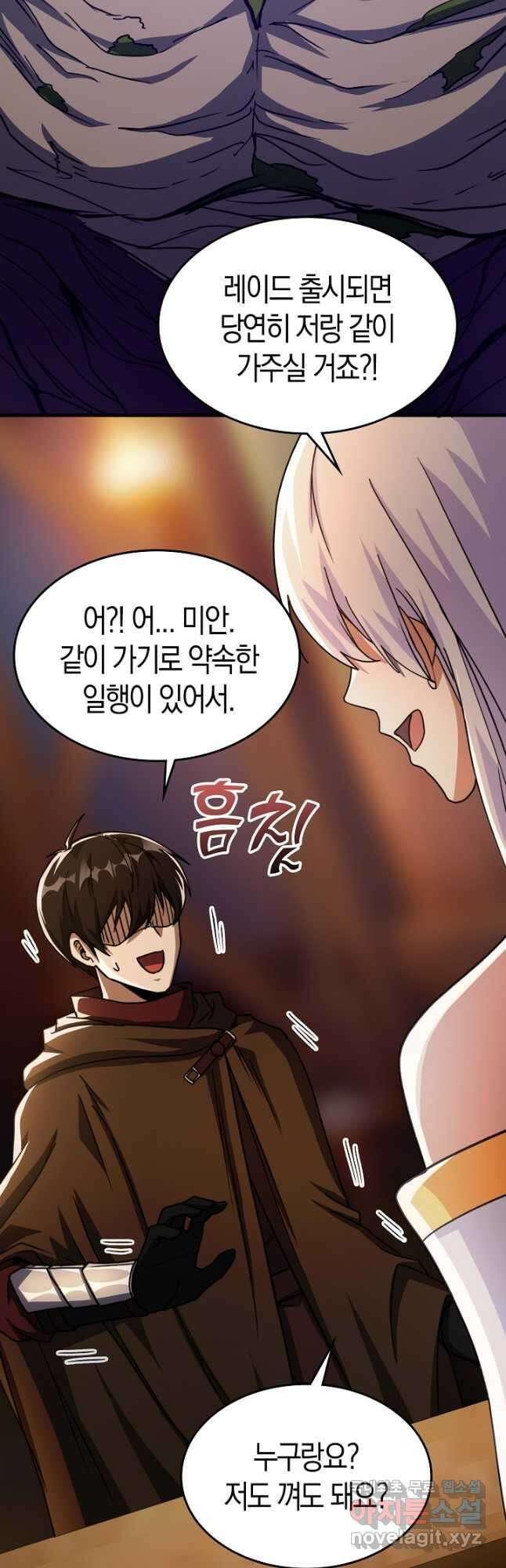 몬스터로 로그인 37화 시즌1 완결 58