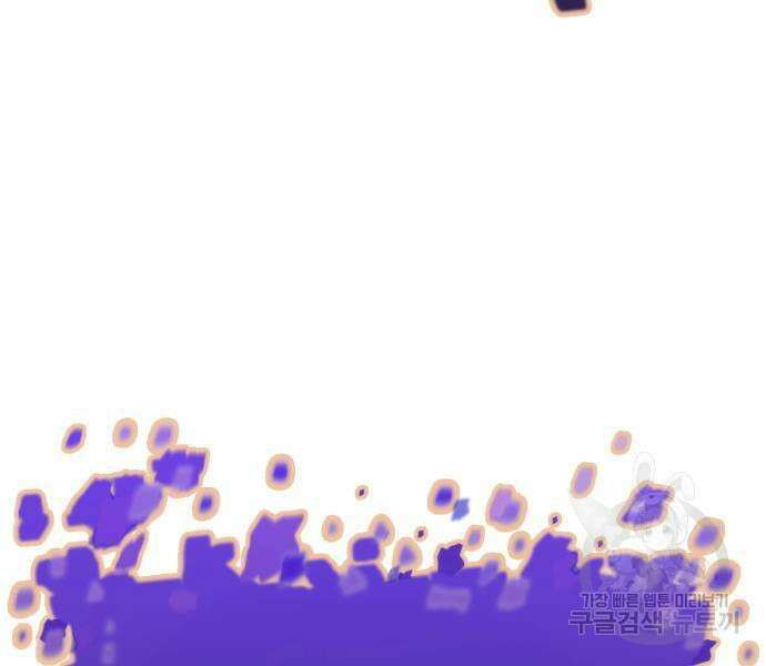 신과함께 돌아온 기사왕님 32화 16