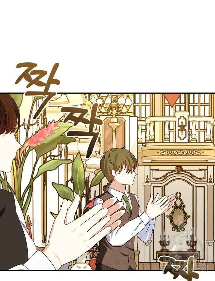 괴물공작의 딸 120화 15