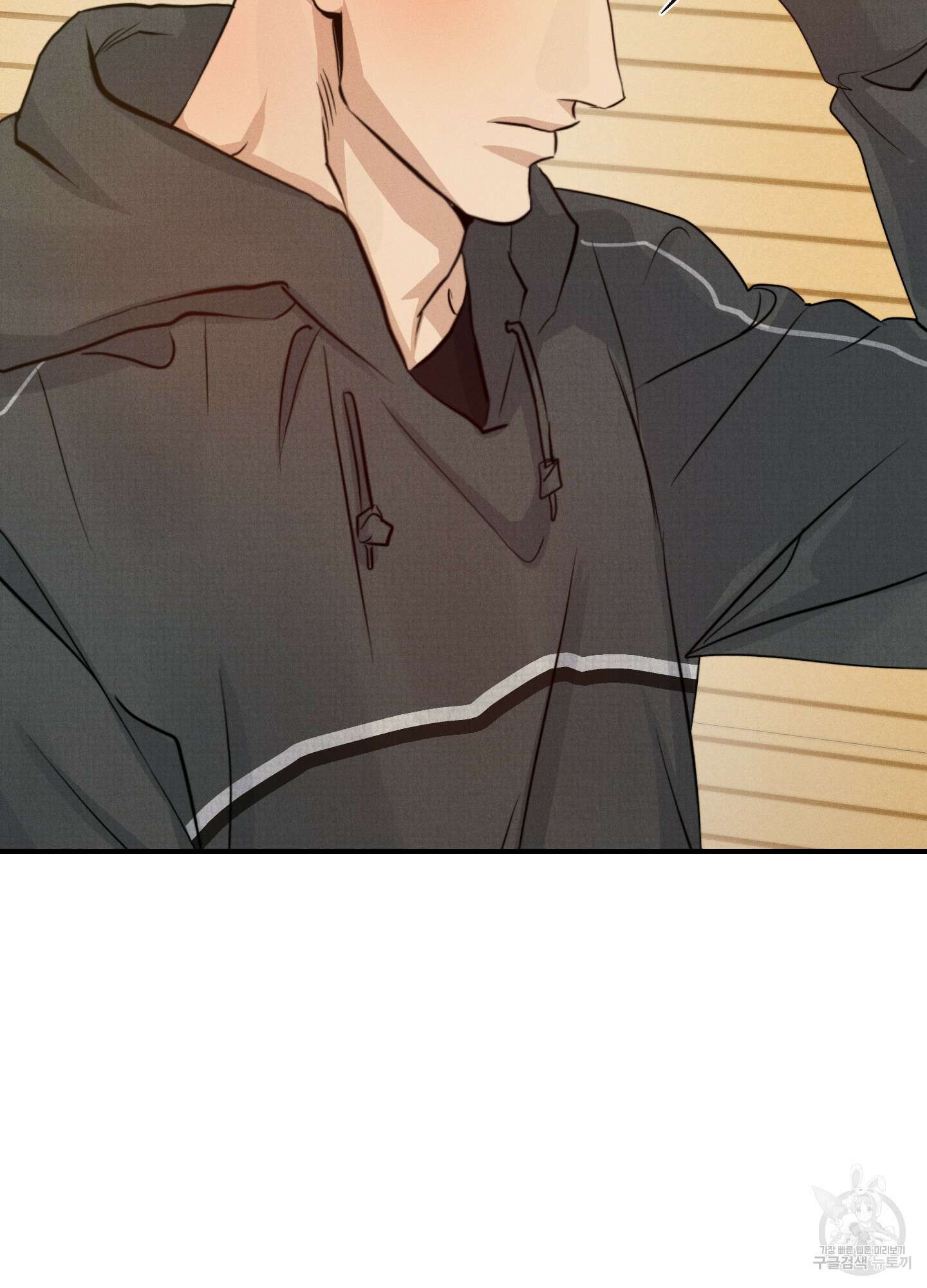 하이클리어 46화 6