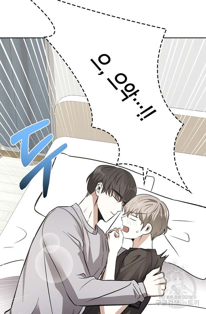 비비(Be, be) 11화 10
