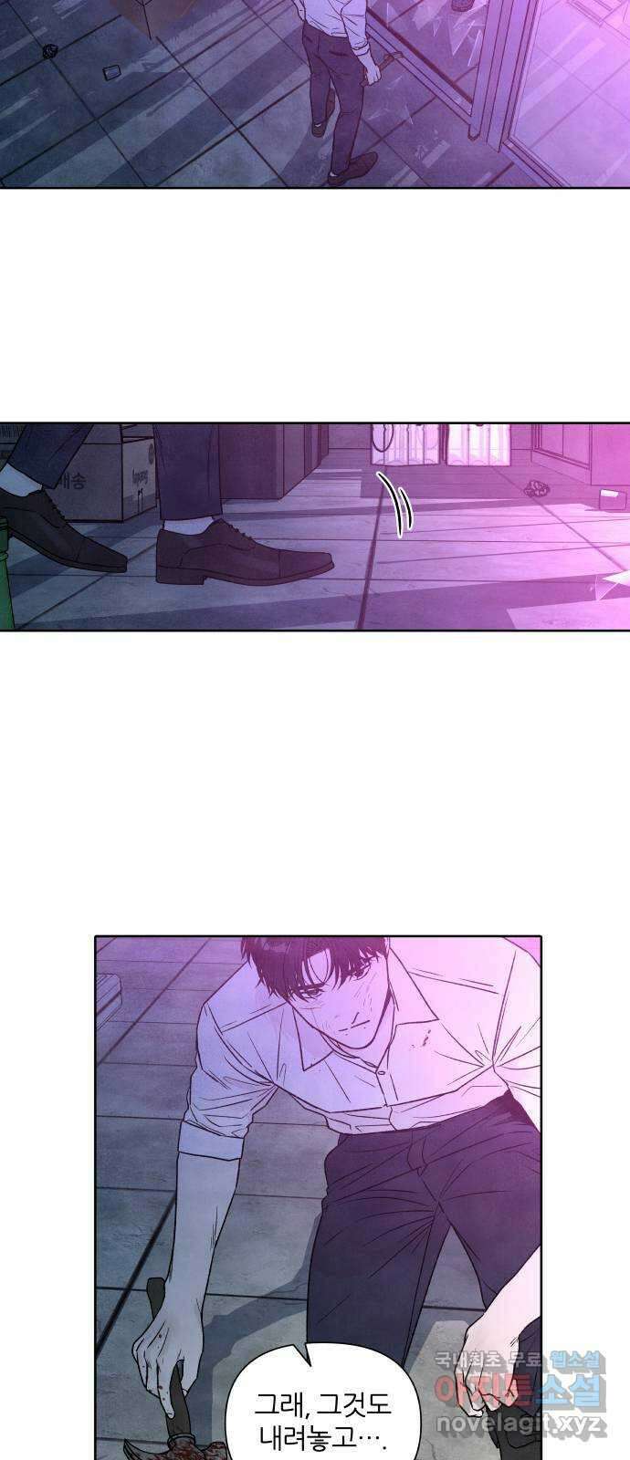 내가 죽기로 결심한 것은 96화 2