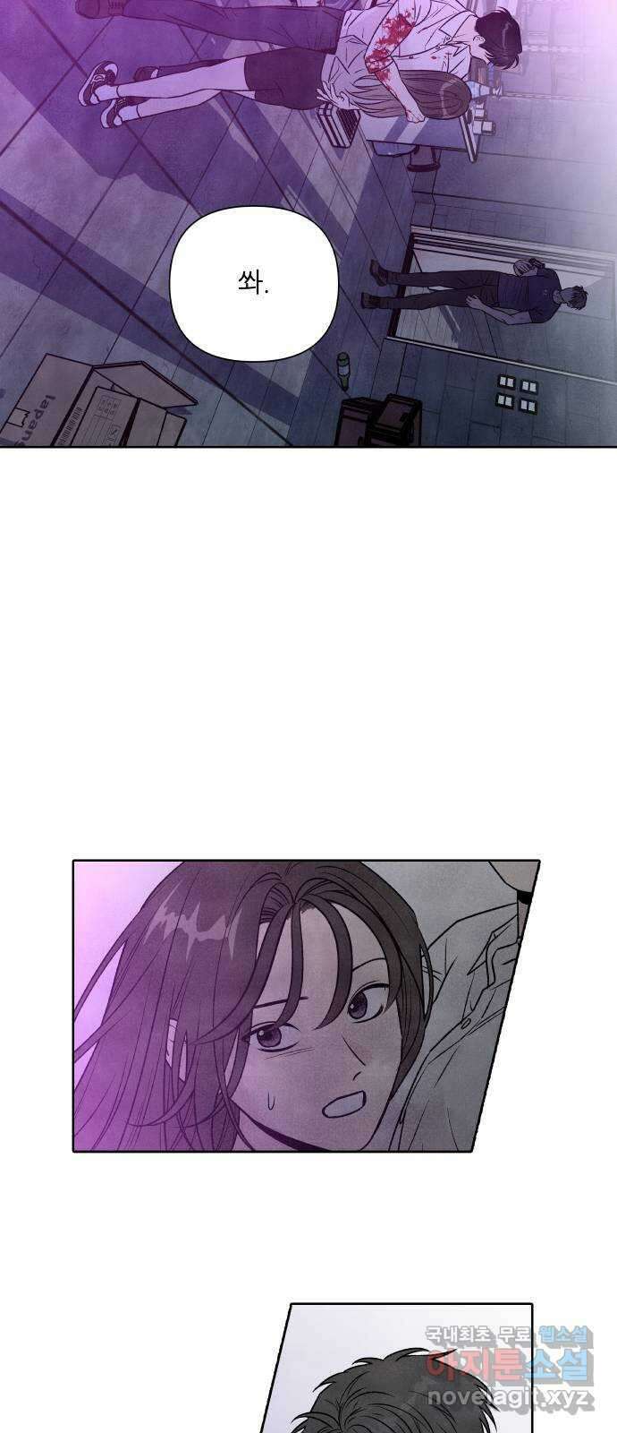 내가 죽기로 결심한 것은 96화 35