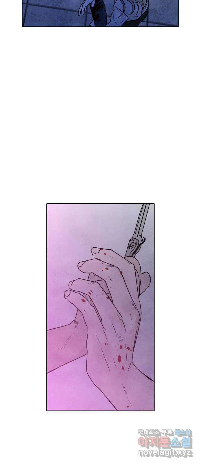 내가 죽기로 결심한 것은 96화 38