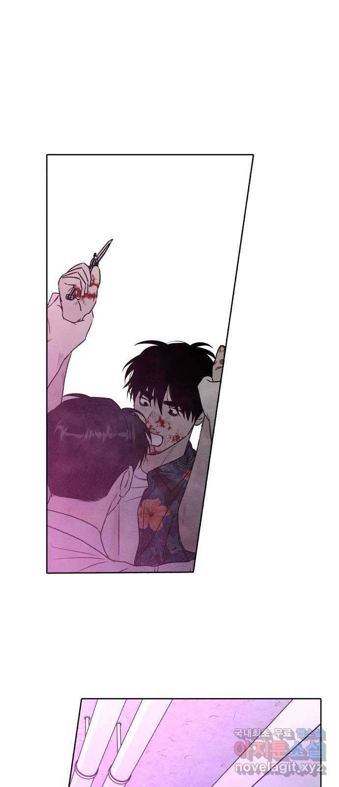내가 죽기로 결심한 것은 96화 39