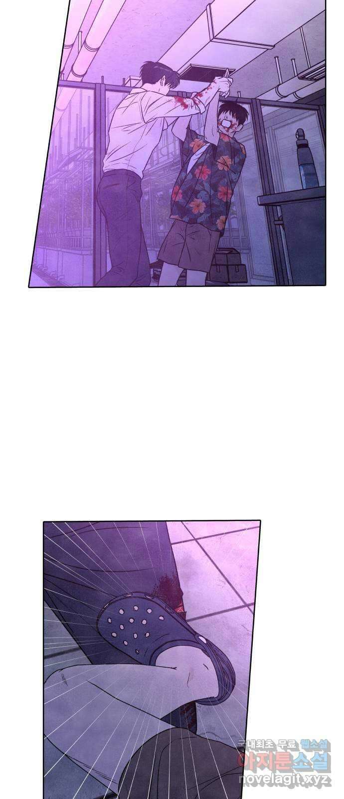 내가 죽기로 결심한 것은 96화 40