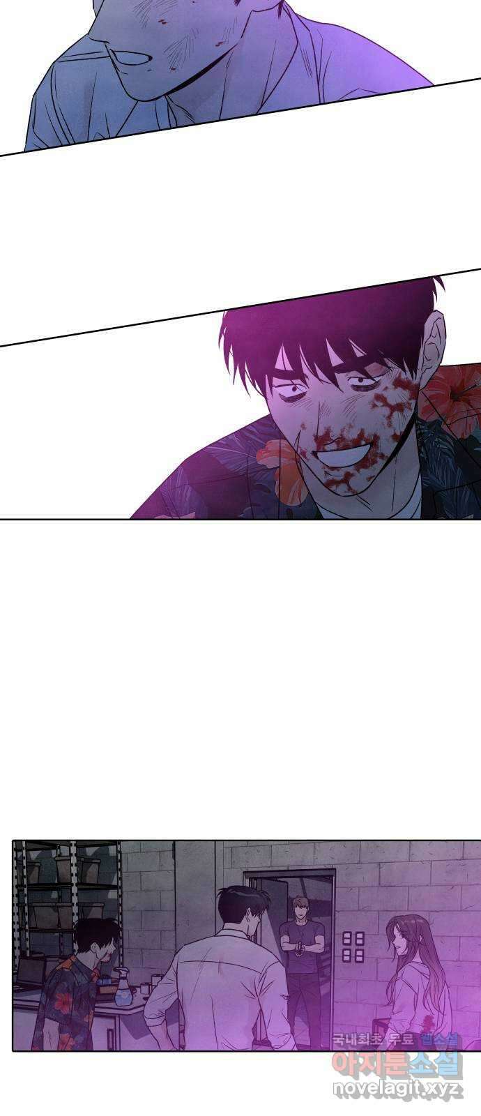 내가 죽기로 결심한 것은 96화 54