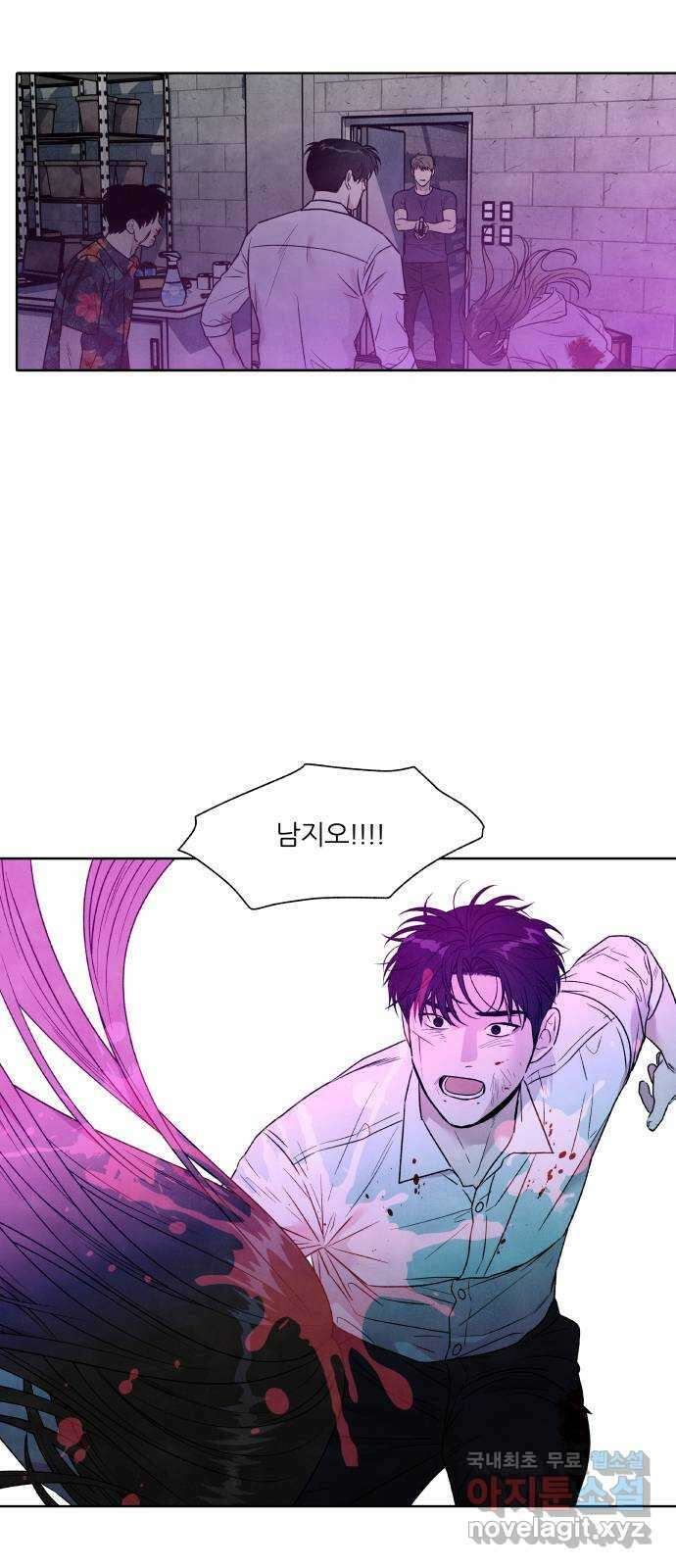내가 죽기로 결심한 것은 96화 55