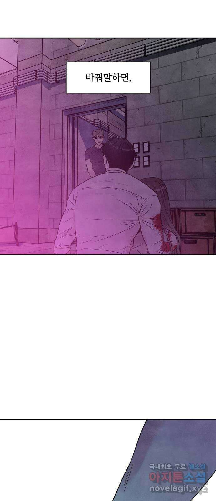 내가 죽기로 결심한 것은 96화 61