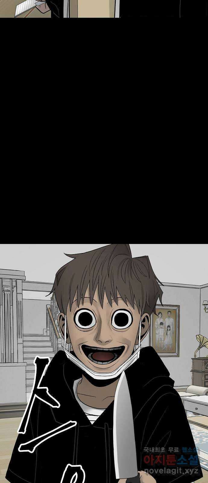 두꺼비집 24화 : 아무것도 없는데 13