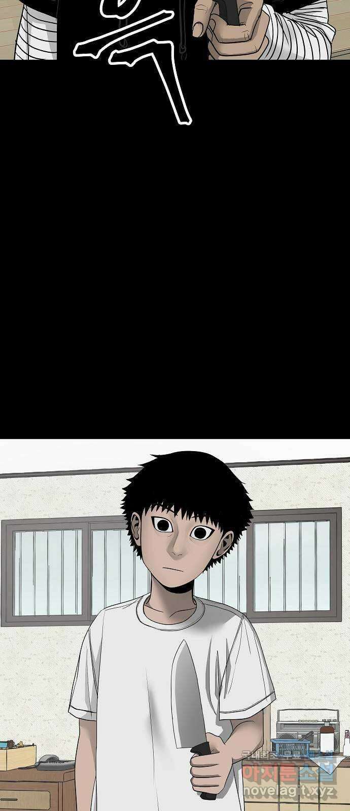두꺼비집 24화 : 아무것도 없는데 14