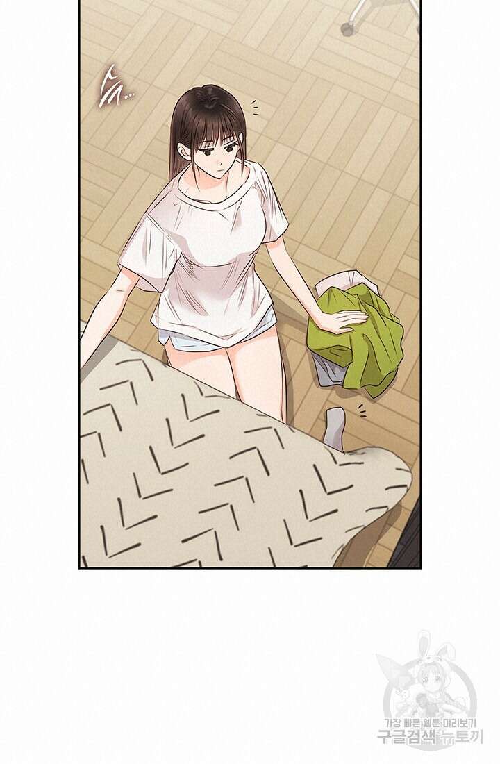 사내에서는 정숙할 것 33화 18