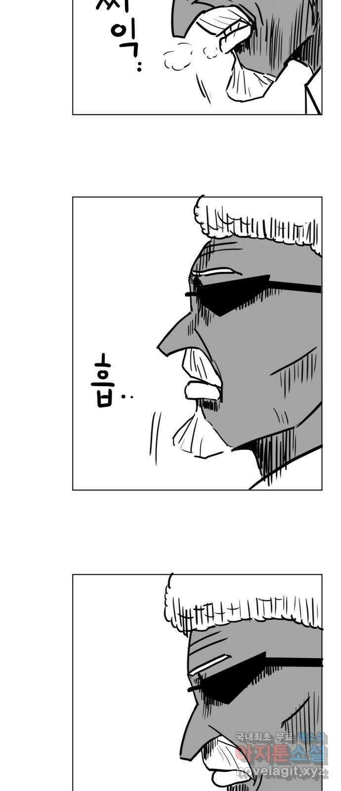 다빗 - 케찰코아틀 40화 7