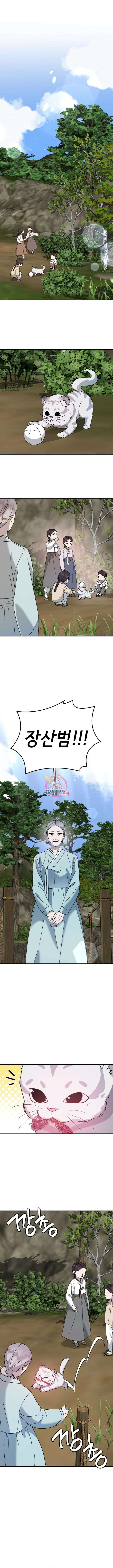 일립예고 학생들 19화 1