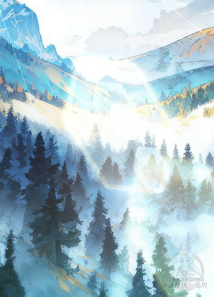 날백수, 스킬 하나로 정점에 서다 41화 2