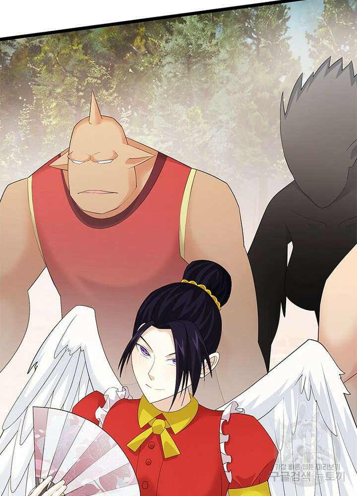 날백수, 스킬 하나로 정점에 서다 41화 9