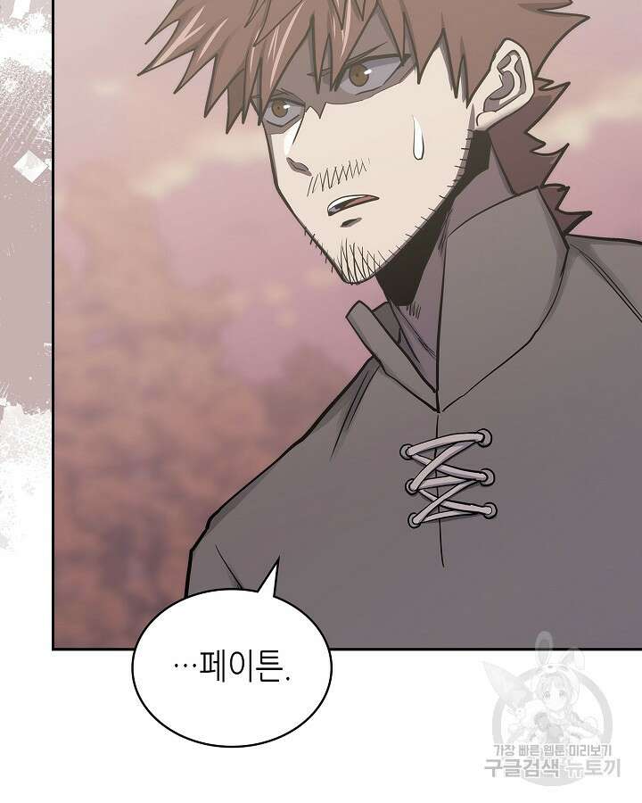 이차원 용병 시즌6 24화 22