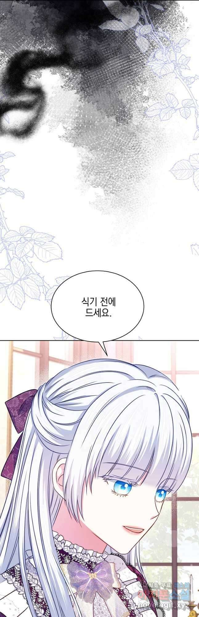 태양을 삼킨 꽃 36화 4
