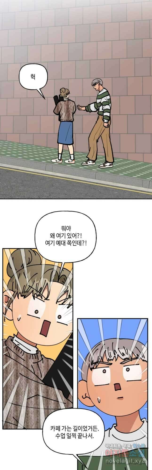 어른이 125화 25