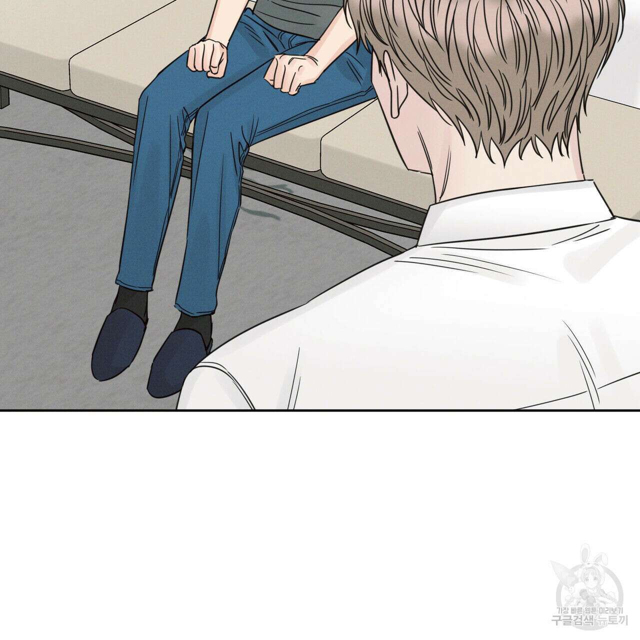 나를 사랑하지 않아도 93화 19