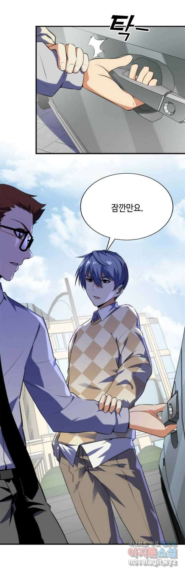 신이되다 - 크툴루신화 221화 3