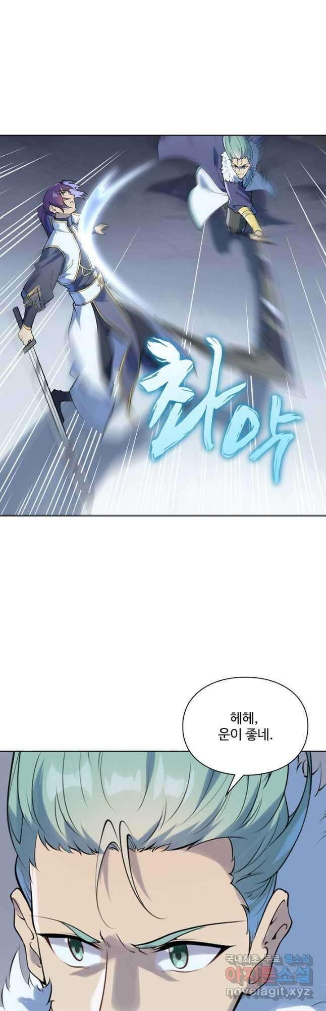 백련성신 1038화 5