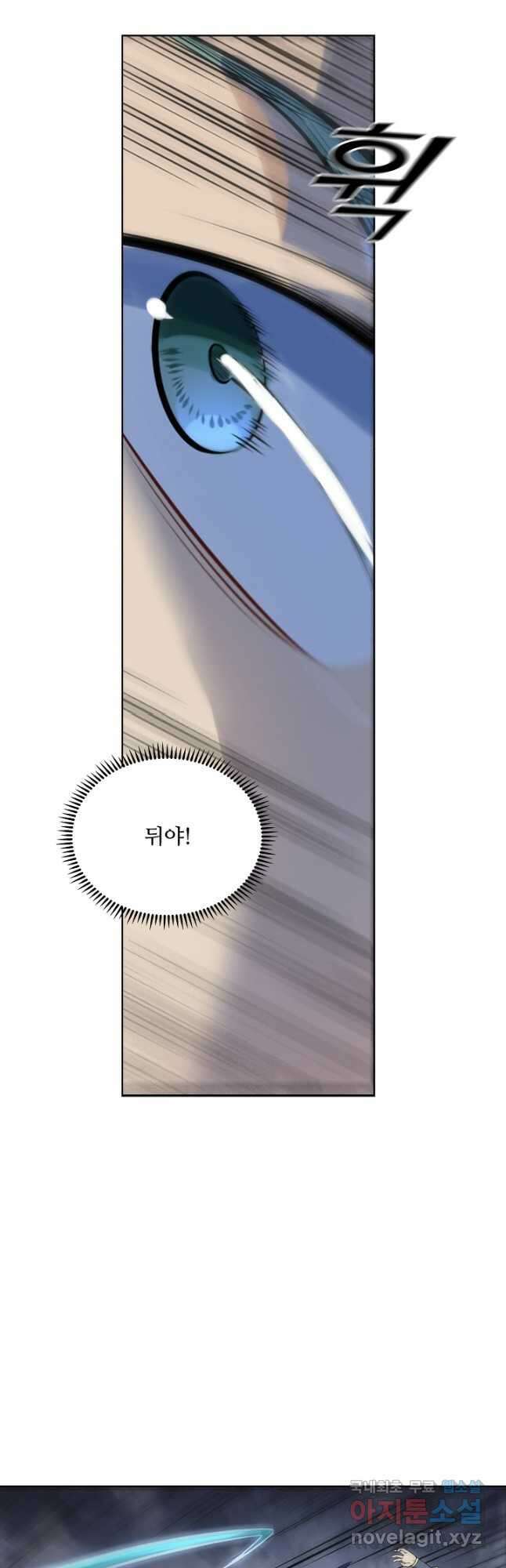 백련성신 1038화 8