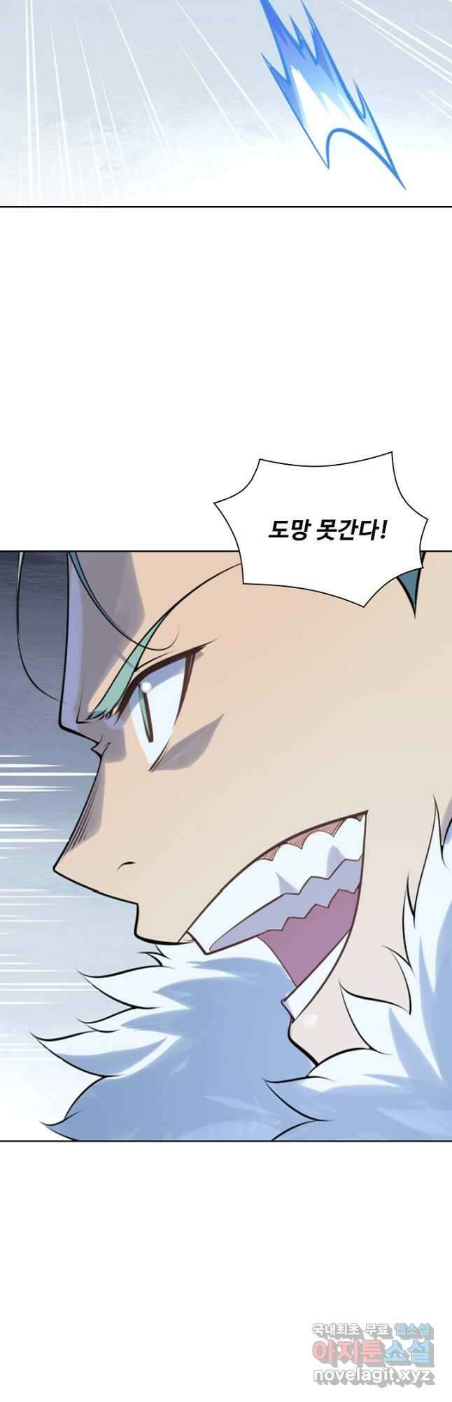 백련성신 1038화 32