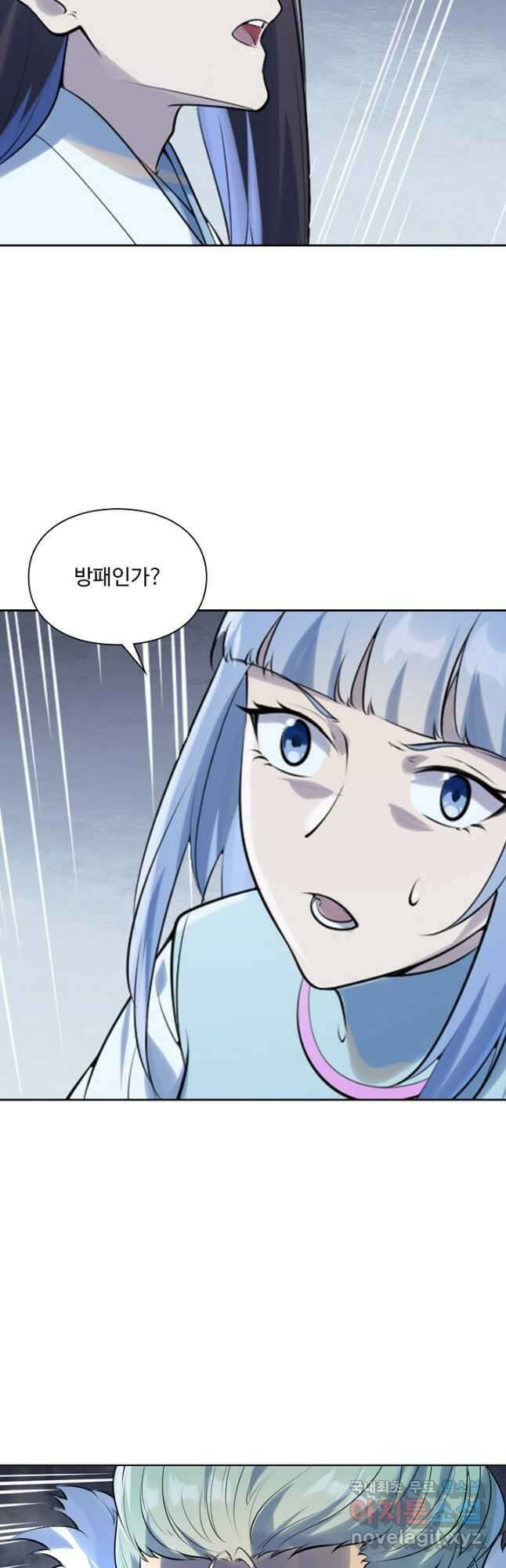 백련성신 1038화 36