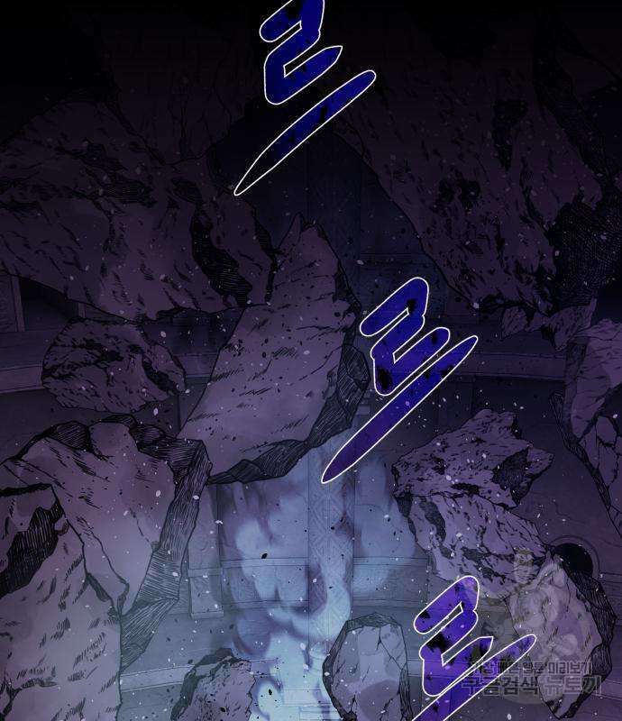 던전 씹어먹는 아티팩트 143화 3