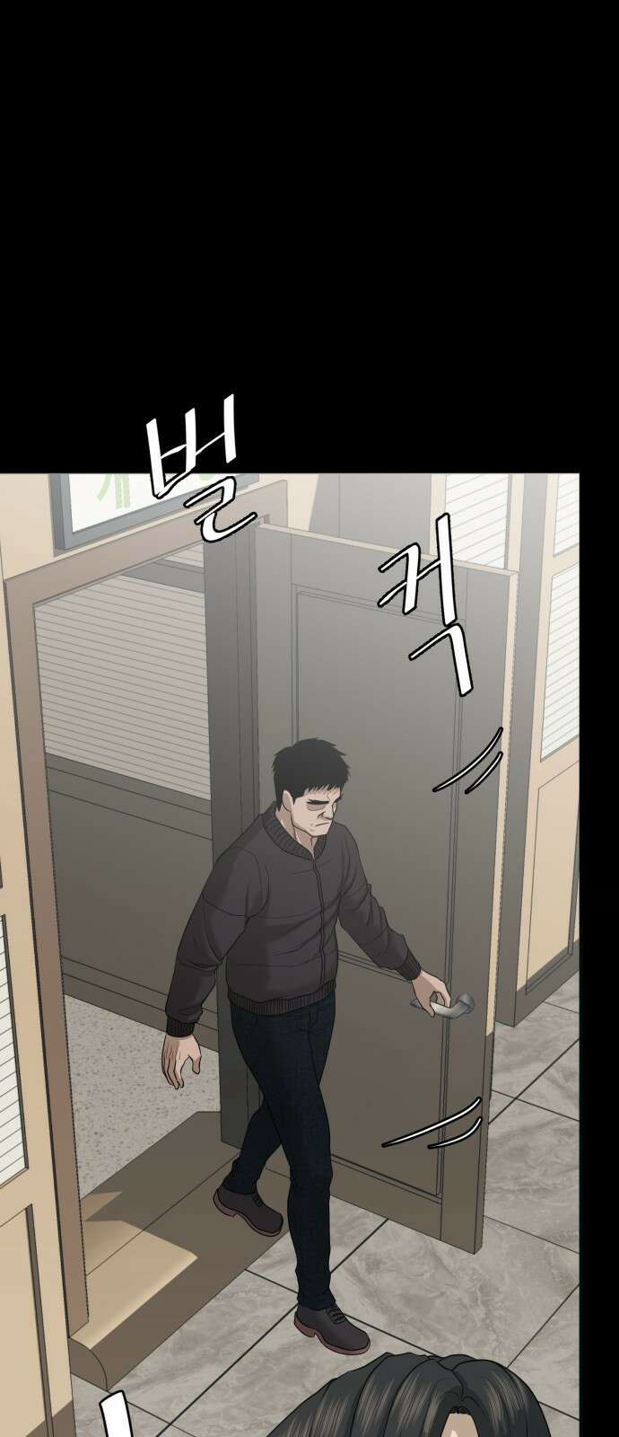 복수 법률사무소 1화 - 악은 악을 알아본다 37